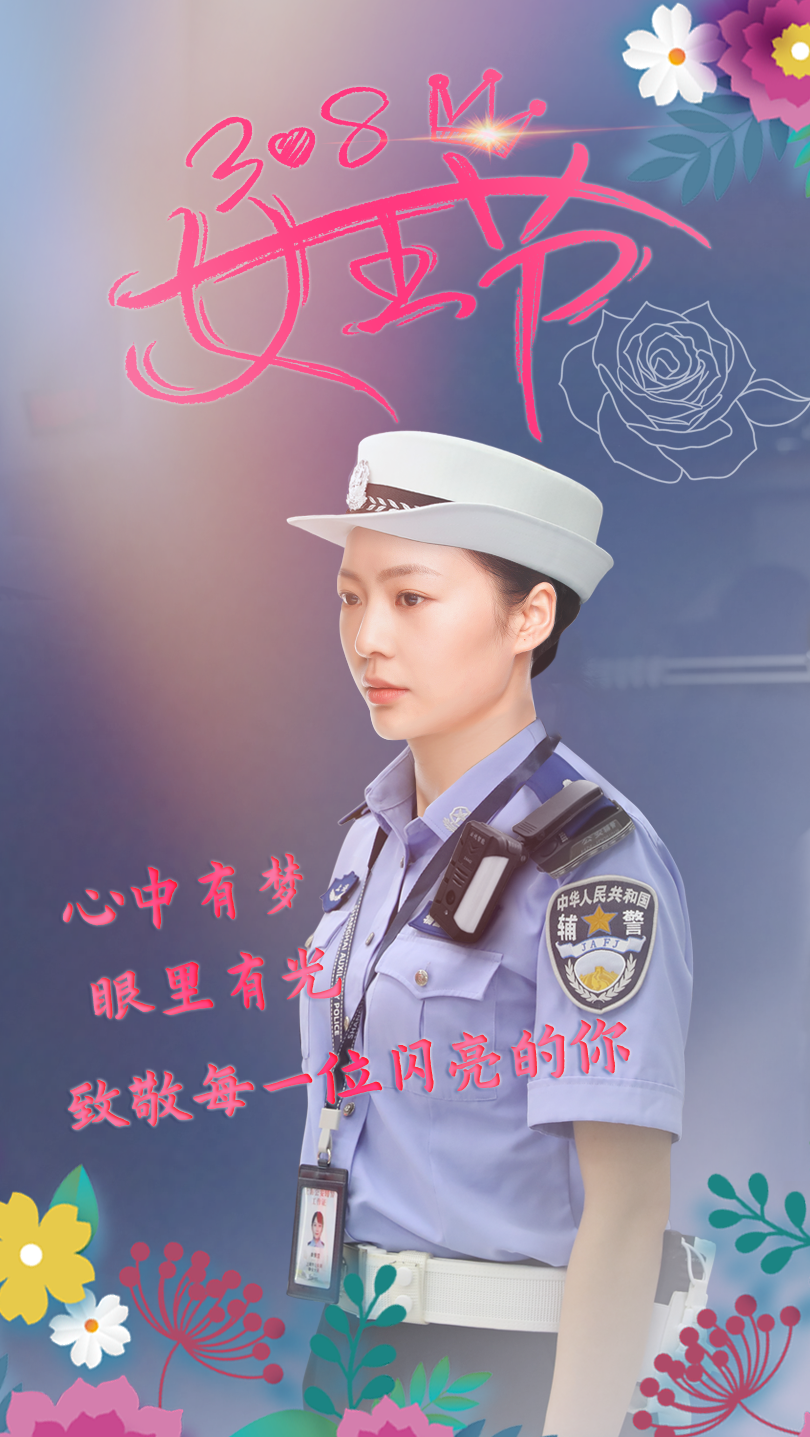 时代经纬| 3.8女神节 巾帼力量 芳华绽放