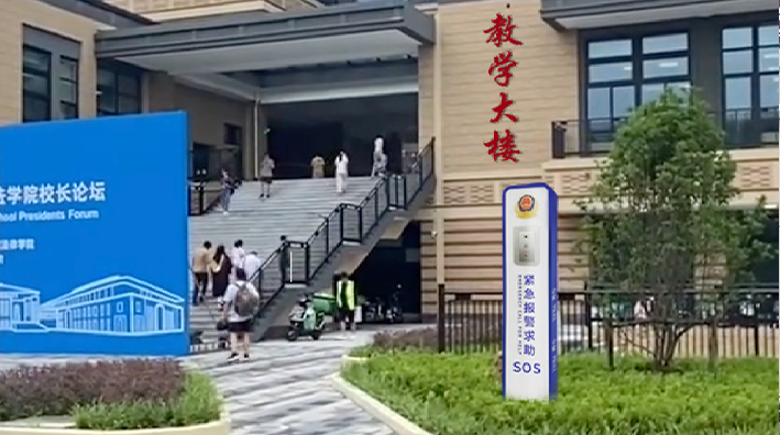 一键报警箱 Z1