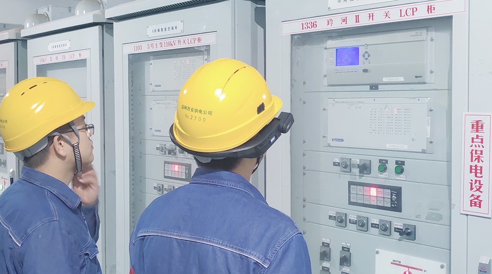 国网陕西西安供电公司：十四运场馆电力保障项目