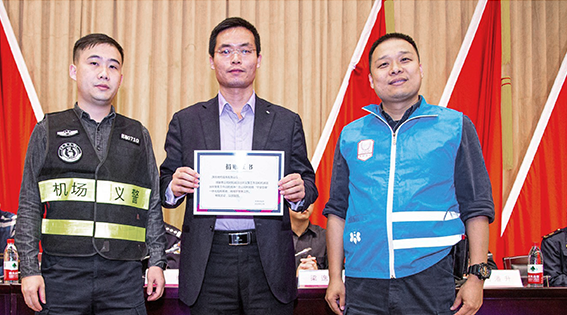 “平安空港”一体化指挥建设项目