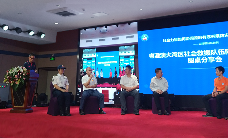 深圳市时代经纬科技有限公司获“公益合作伙伴”荣誉称号